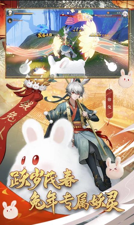 神都夜行录最新版-神都夜行录最新版下载v1.0.87