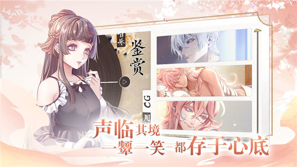 风起长安驭骨人免费版-风起长安驭骨人免费版下载v0.5.3