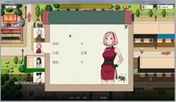 新火影的仆人游戏安卓版-新火影的仆人游戏安卓版下载v0.2.5