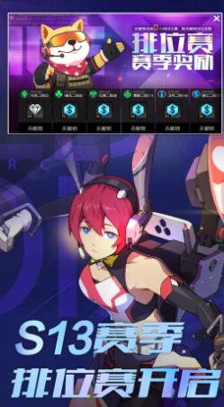 王牌战士手游版-王牌战士手游版下载v1.65.0.36