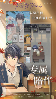 未定事件簿手机版-未定事件簿手机版下载v3.3.0