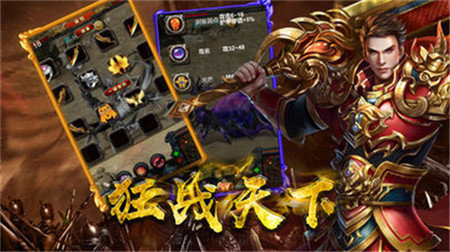 靓装传奇sf手机版-靓装传奇sf手机版下载v2.110