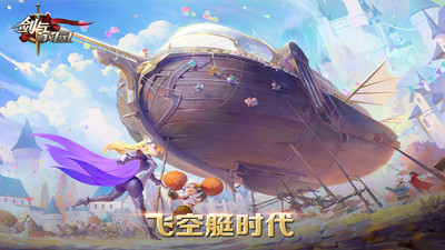 剑与家园最新版-剑与家园最新版下载v1.25.16