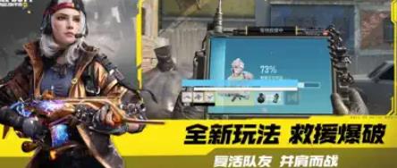 使命召唤安卓版-使命召唤安卓版下载v1.9.39