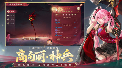 大唐无双手游苹果版-大唐无双手游苹果版下载v2.0.45