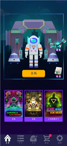 滚动的天空七年之梦版-滚动的天空七年之梦版下载v3.5.0