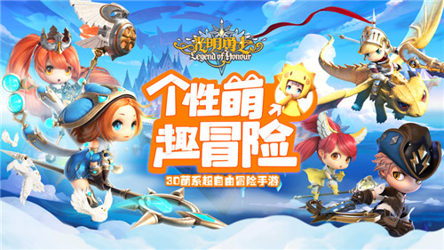 光明勇士手游版-光明勇士手游版下载V1.26.0