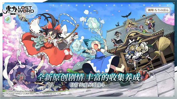东方归言录安卓版-东方归言录安卓版下载v1.0.1