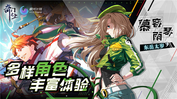 奇门之上安卓版-奇门之上安卓版下载v1.4.9