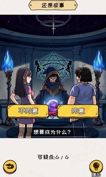 编个笑话手机版-编个笑话手机版下载v1.0