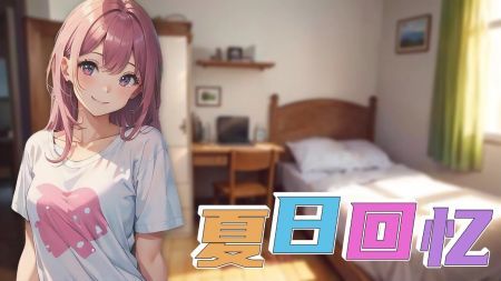 夏日回忆3完整版-夏日回忆3完整版下载v1.0.4