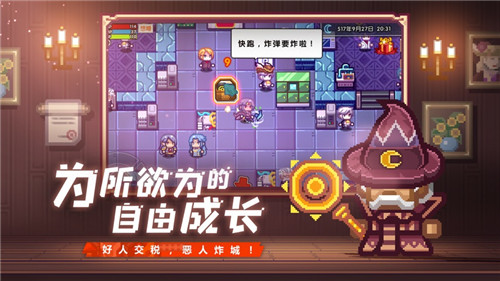 伊洛纳安卓版-伊洛纳安卓版下载V1.0.44