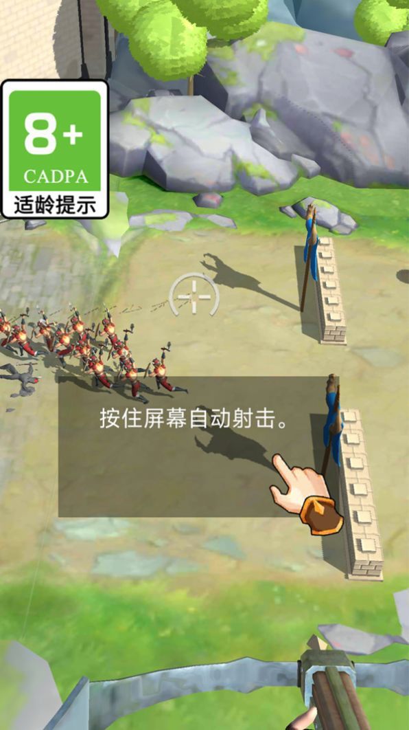 保卫大家园无广告版-保卫大家园无广告版下载v1.0.1