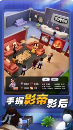 影业梦想家最新版-影业梦想家最新版下载v100.0.0.3