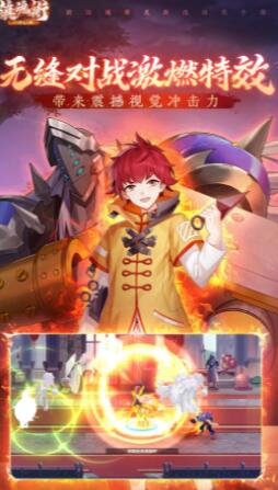 镇魂街武神觉醒手游版-镇魂街武神觉醒手游版下载v1.0.20