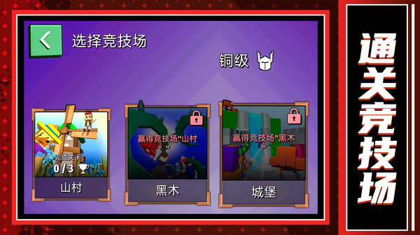 极限勇士冒险手机版-极限勇士冒险手机版下载v1.0.1