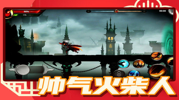 火柴人突击2app手游版-火柴人突击2app手游版下载v1.0.1