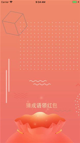 成语华容道v3.9.1版-成语华容道v3.9.1版下载v3.9.1