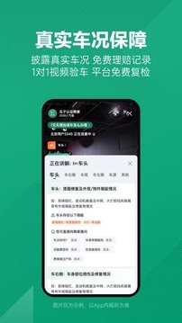 瓜子二手车ios版下载安装-瓜子二手车ios版下载安装下载v9.10.0.6
