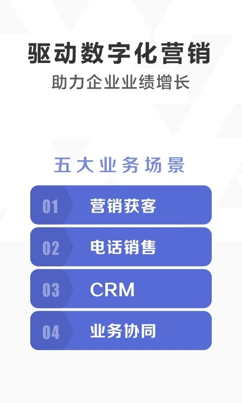 口袋助理免费版-口袋助理免费版下载v7.8.4
