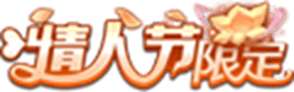 今日版本更新：明世隐文创新皮肤免费送，2V2玩法上线