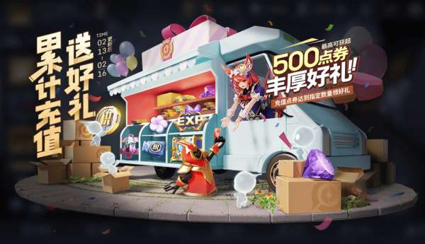 今日版本更新：明世隐文创新皮肤免费送，2V2玩法上线