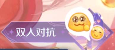今日版本更新：明世隐文创新皮肤免费送，2V2玩法上线