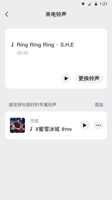 微信下载2022最新版本下载