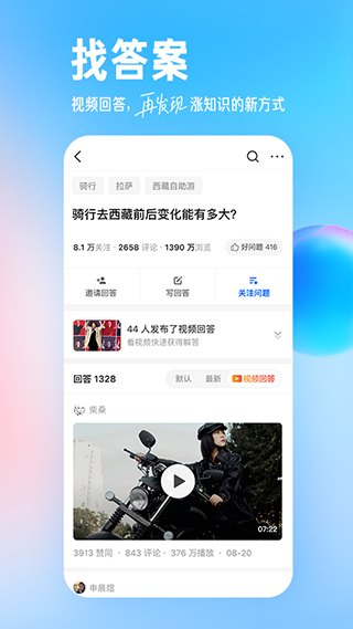 作家助手app苹果免费版