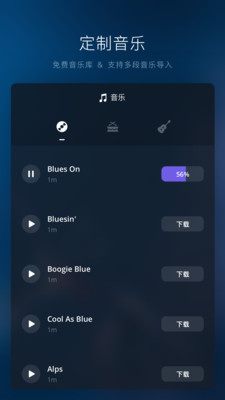 VN视频剪辑app下载