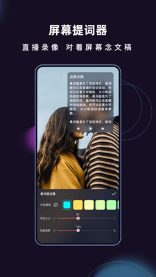 爱字幕手机版下载