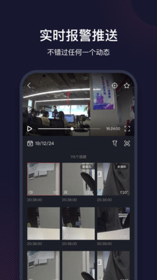 和目app下载安装