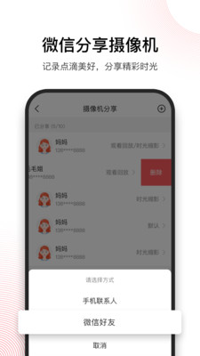 和目手机版下载