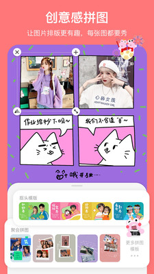 Pofi无限人偶app破解版