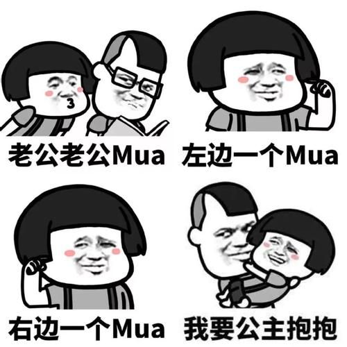 抖音就这样爱你爱你表情包图片-抖音就这样爱你爱你表情包图片2023下载免费版本v21.0.0