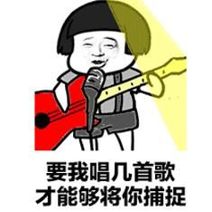 抖音就这样爱你爱你表情包图片-抖音就这样爱你爱你表情包图片2023下载免费版本v21.0.0