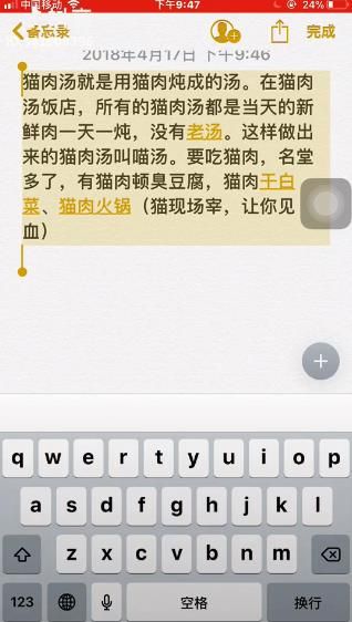 抖音猫肉汤的做法语音恶搞地址-抖音猫肉汤的做法语音恶搞2023下载免费版v21.0.0