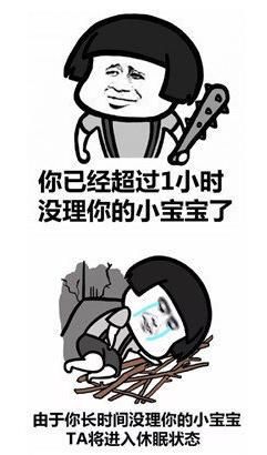 抖音激活宝宝表情包图片完整版分享-抖音激活宝宝表情包图片完整版分享免费版下载v21.0.0