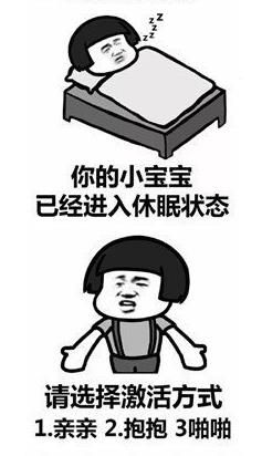 抖音激活宝宝表情包图片完整版分享-抖音激活宝宝表情包图片完整版分享免费版下载v21.0.0