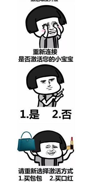 抖音激活宝宝表情包图片完整版分享-抖音激活宝宝表情包图片完整版分享免费版下载v21.0.0