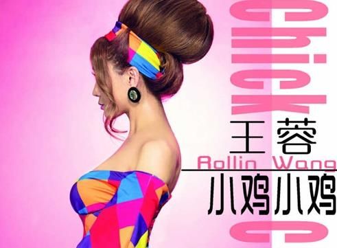 抖音小鸡小鸡歌曲歌词分享手机版-抖音小鸡小鸡歌曲歌词分享2023最新下载v21.0.0