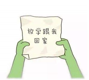 抖音传纸条表情包大全无水印分享-抖音传纸条表情包大全无水印分享2023下载免费v21.0.0