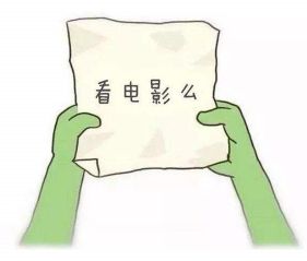 抖音传纸条表情包大全无水印分享-抖音传纸条表情包大全无水印分享2023下载免费v21.0.0