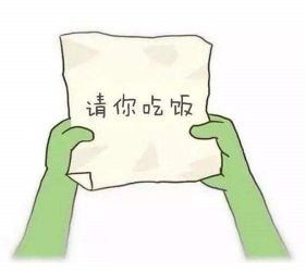 抖音传纸条表情包大全无水印分享-抖音传纸条表情包大全无水印分享2023下载免费v21.0.0