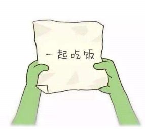 抖音传纸条表情包大全无水印分享-抖音传纸条表情包大全无水印分享2023下载免费v21.0.0