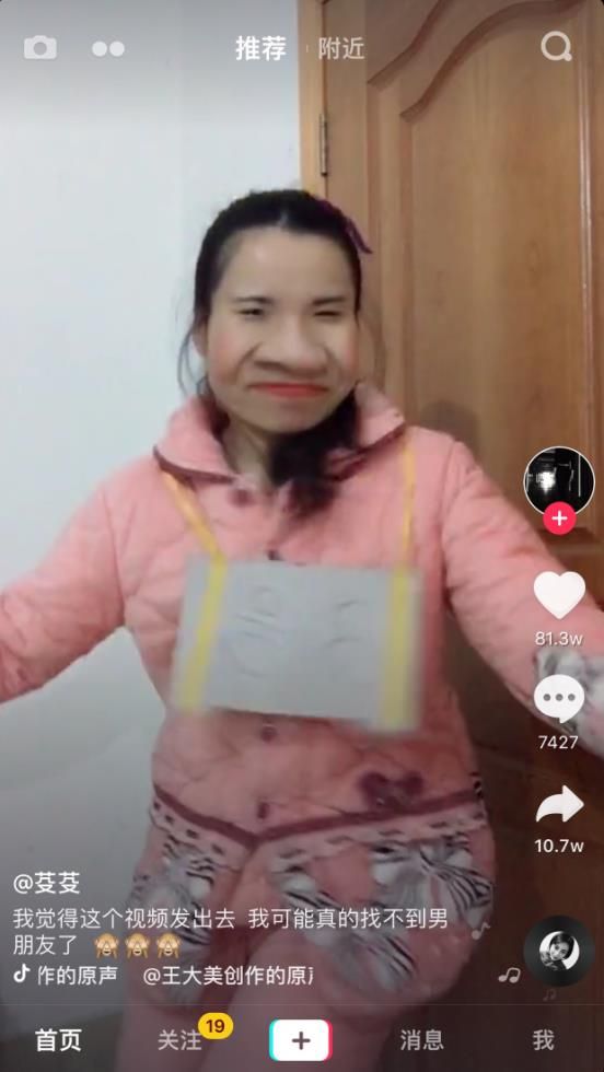 抖音王大美我选三号留灯原视频下载-抖音王大美我选三号留灯原视频免费版下载v21.0.0
