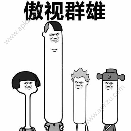 抖音快问快答题目以及答案分享
