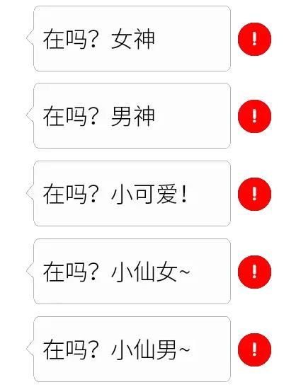 抖音感叹号表情包表白图片大全-抖音感叹号表情包表白图片大全免费下载v21.0.0