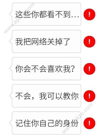 抖音王大美我选三号留灯原视频