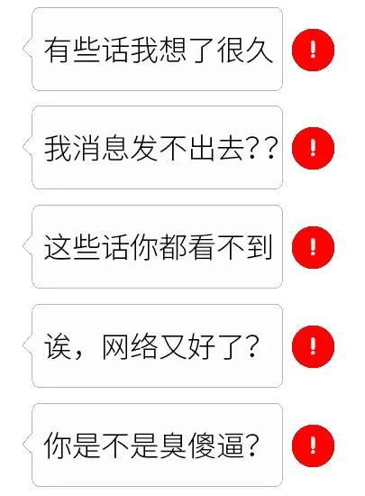 抖音感叹号表情包表白图片大全-抖音感叹号表情包表白图片大全免费下载v21.0.0
